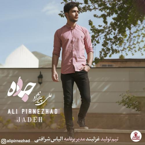 علی پیرنژاد جاده